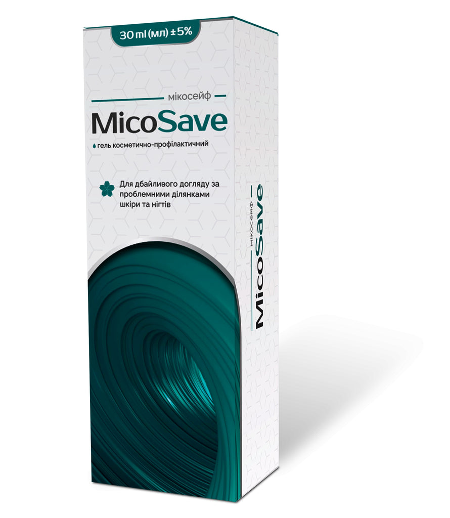 Mico Save Low Price