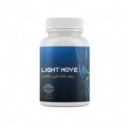 Light Move