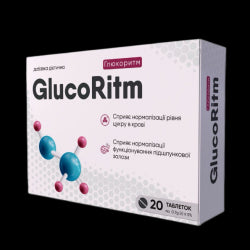 Gluco Ritm Low Price