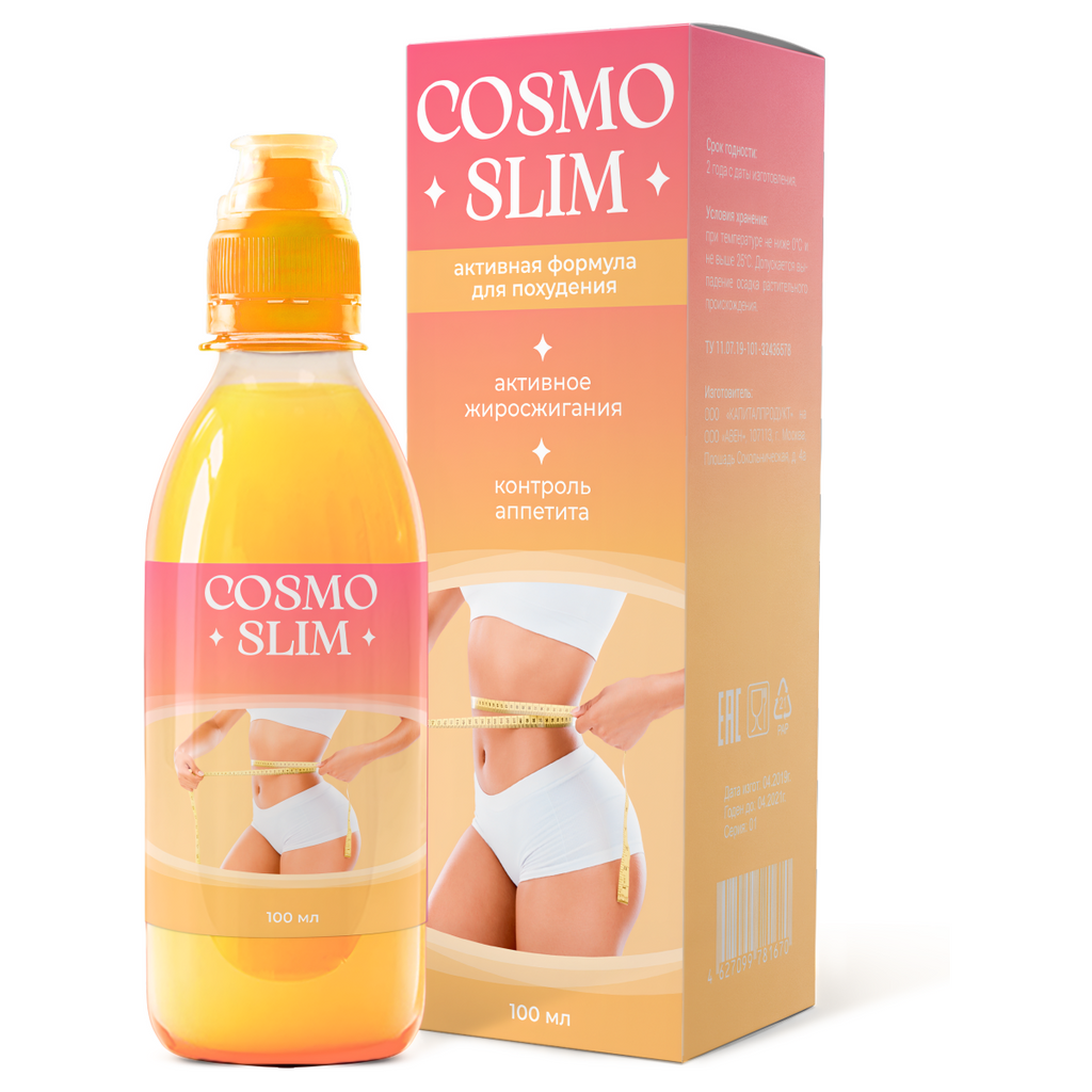 Cosmo Slim