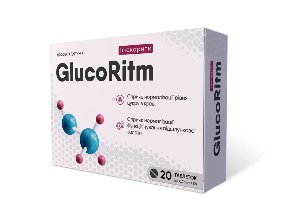 GlucoRitm Low Price