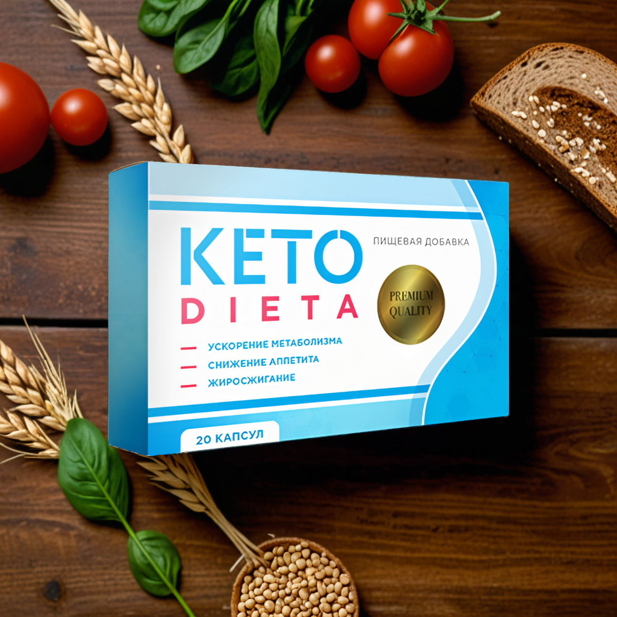 Ketodieta