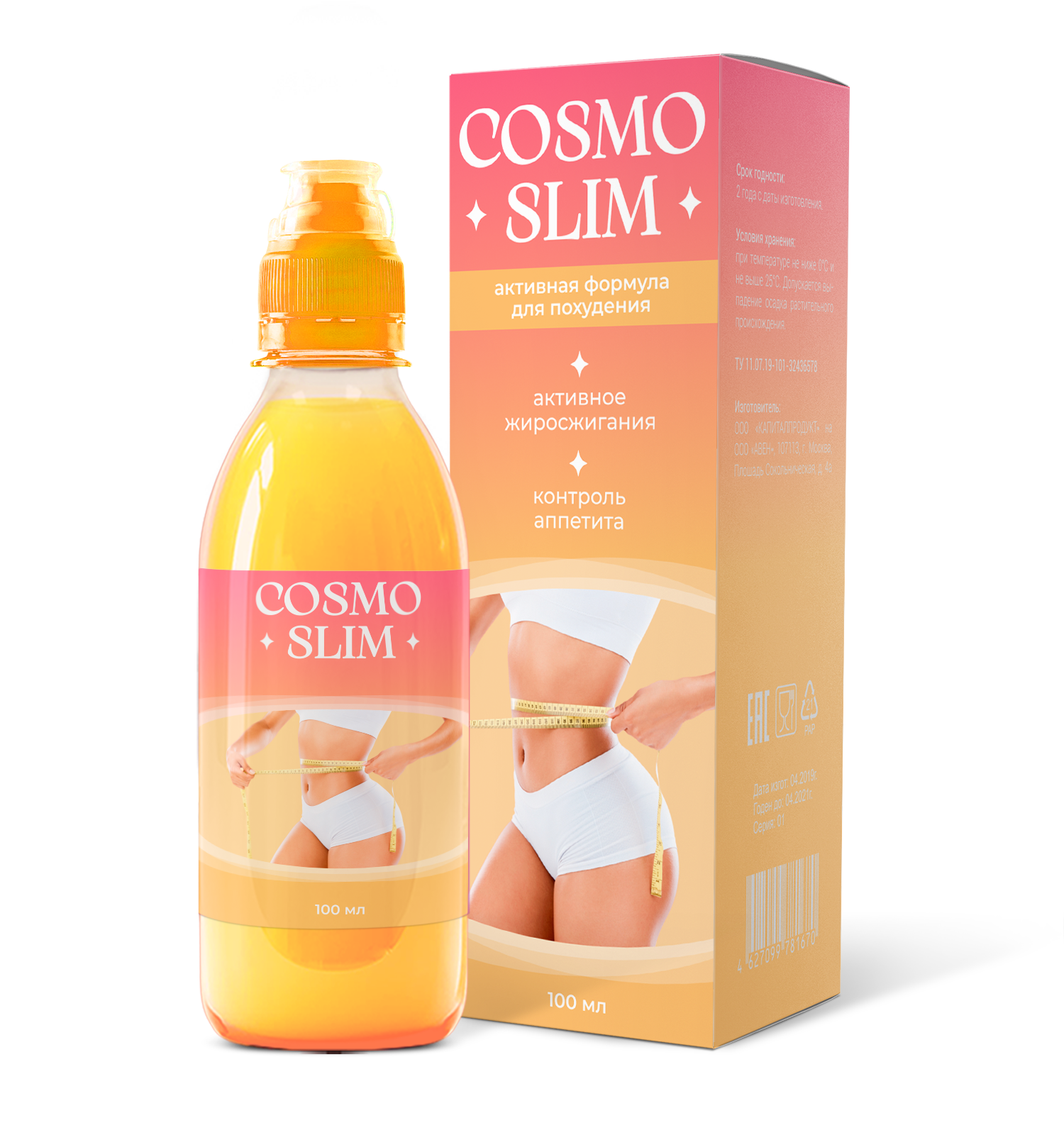 Cosmo Slim
