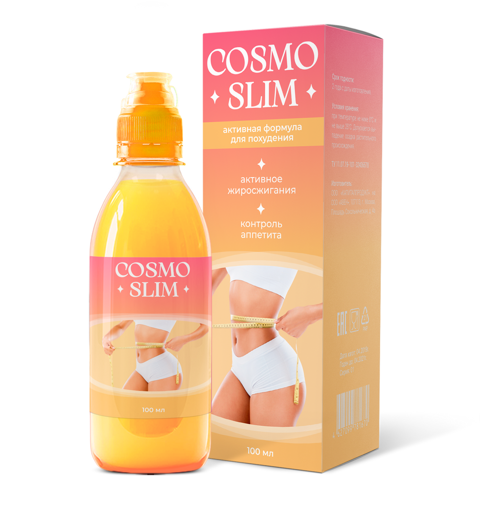 Cosmo Slim