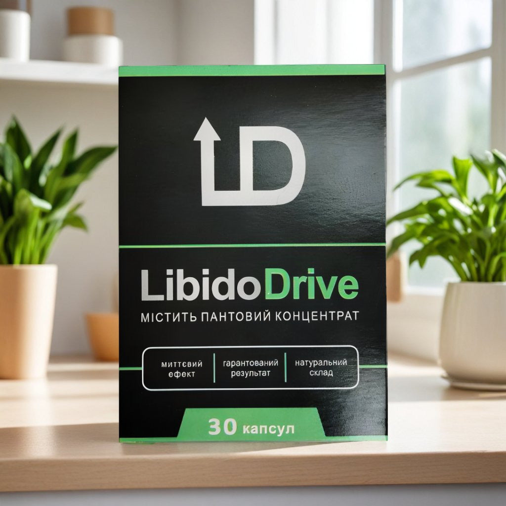 LibidoDrive