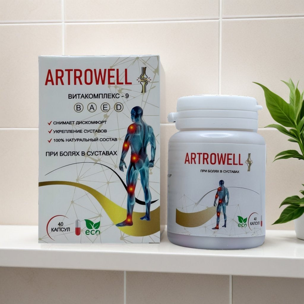 ArtroWell Low Price
