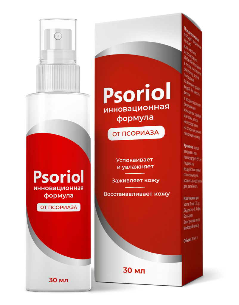 Psoriol