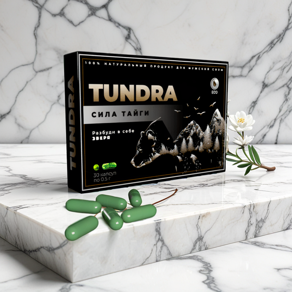 Tundra