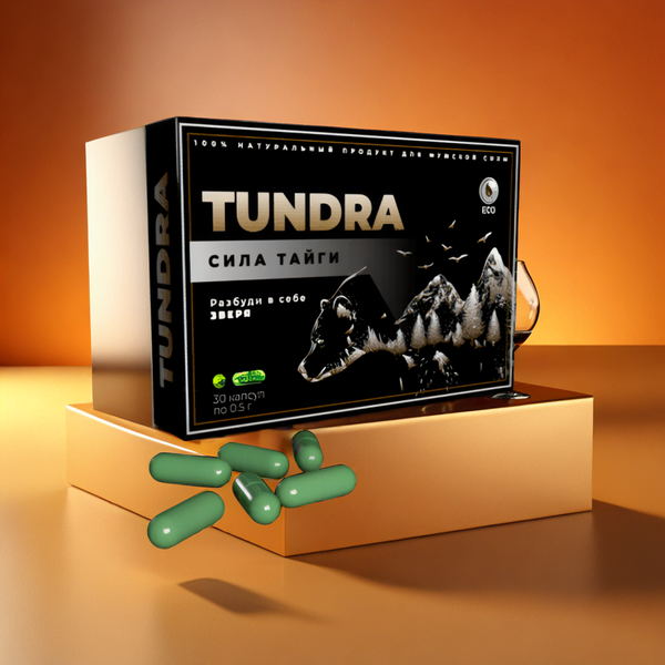 Tundra